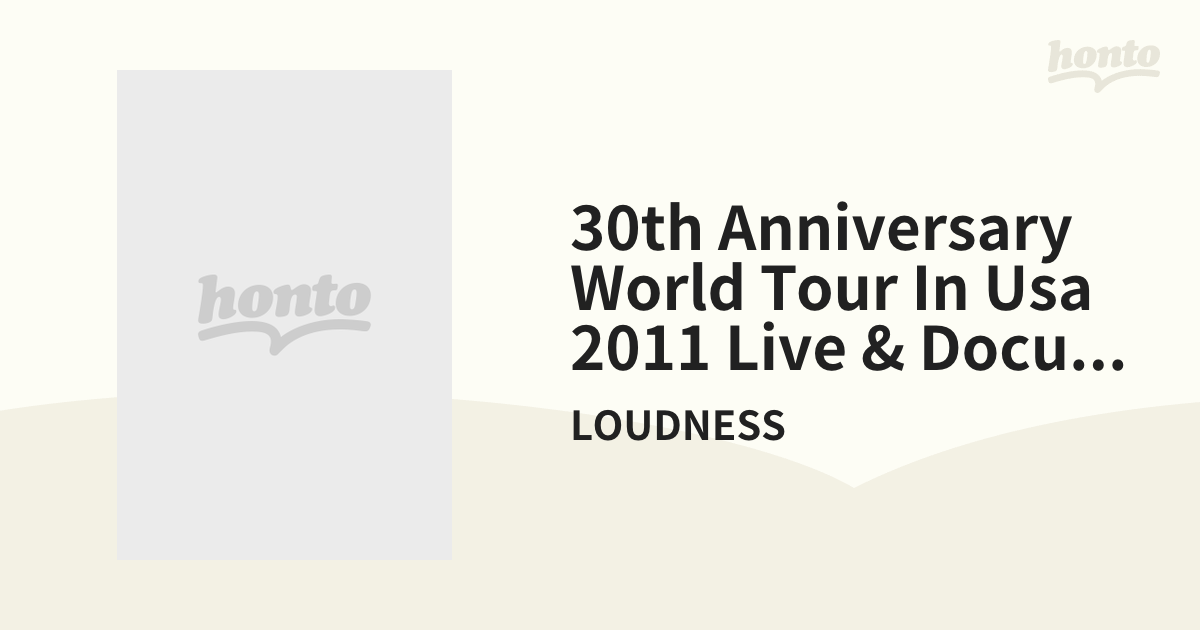 LOUDNESS 30TH ANNIVERSARY WORLD TOUR IN USA 2011 LIVE & DOCUMENT