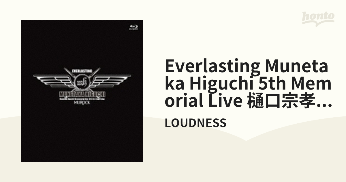 Everlasting Munetaka Higuchi 5th Memorial Live 樋口宗孝追悼ライブ