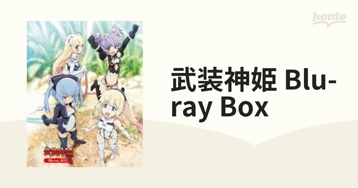 ポニーキャニオン 武装神姫 Blu-ray ~マスター大好きBOX~