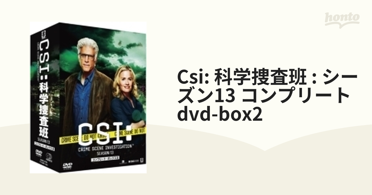 海外ドラマ】CSI:科学捜査班 全13シーズン＆最終章/終わらない街ラスベガス - TVドラマ