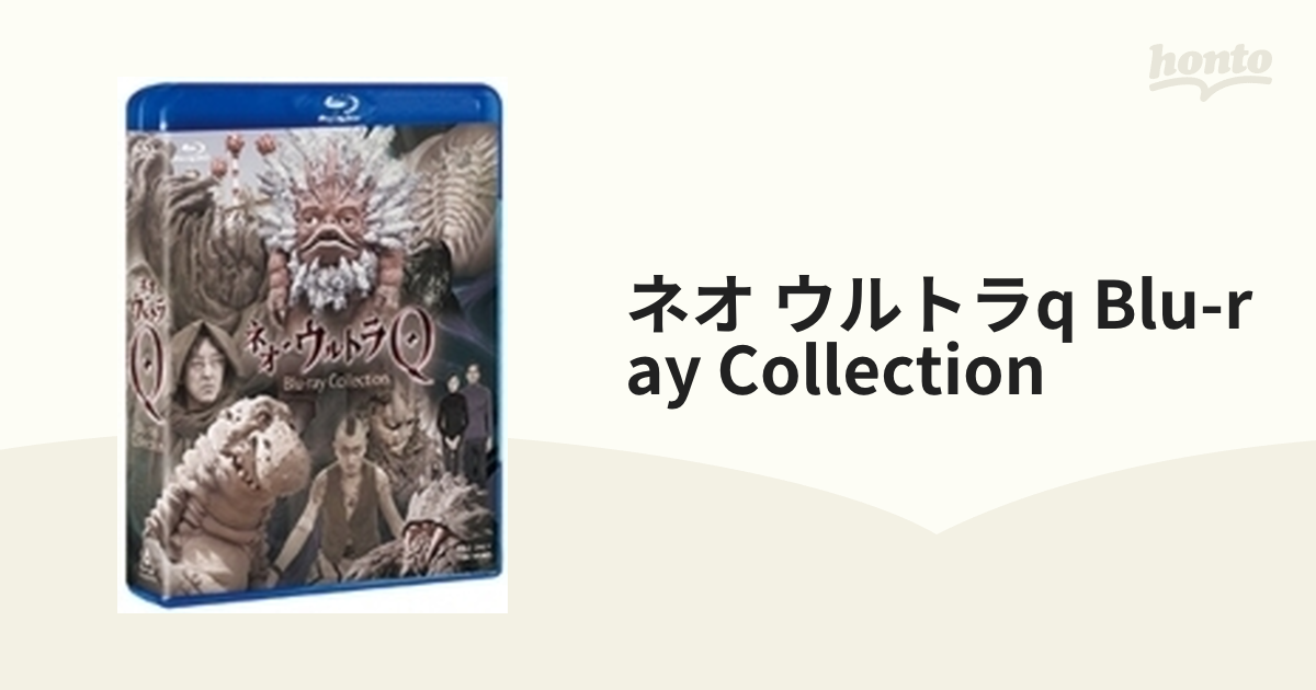 ネオ ウルトラq Blu-ray Collection【ブルーレイ】 6枚組 [BSZD08125