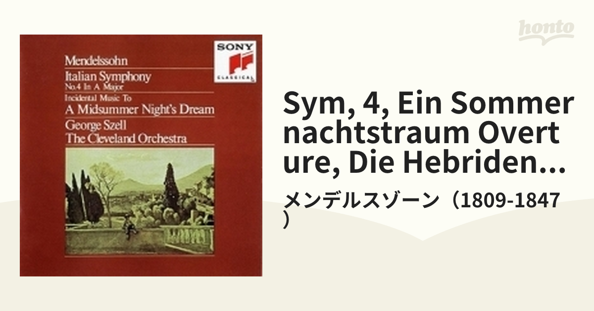 日EMI メンデルスゾーン 劇付付随音楽「真夏の夜の夢」 - 洋楽