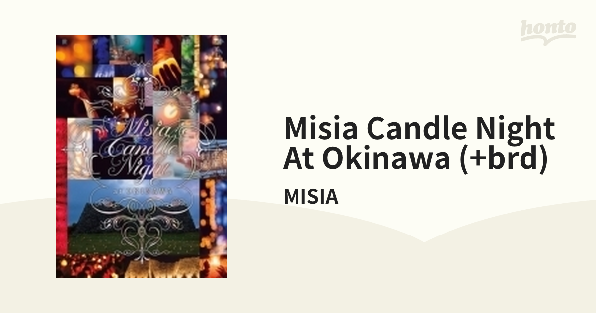 Misia Candle Night at OKINAWA（+Blu-ray）【DVD】 2枚組/MISIA 