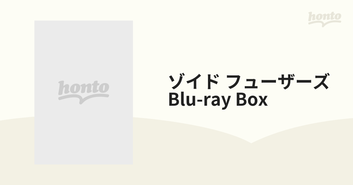ゾイドフューザーズ　Blu-ray　BOX