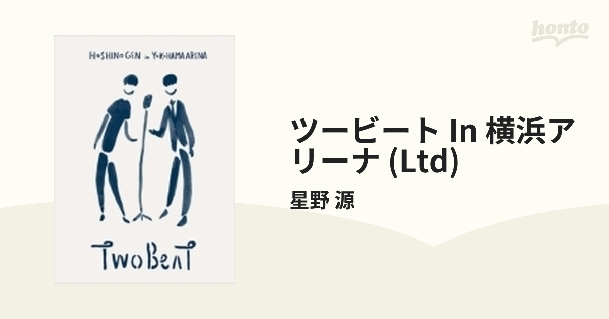 星野 源 two beat ツービート DVD - ブルーレイ