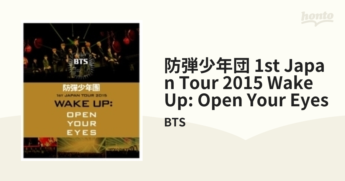 Blu-ray BTS 防弾少年団1st JAPAN TOUR 20155ヒップホップ性愛者