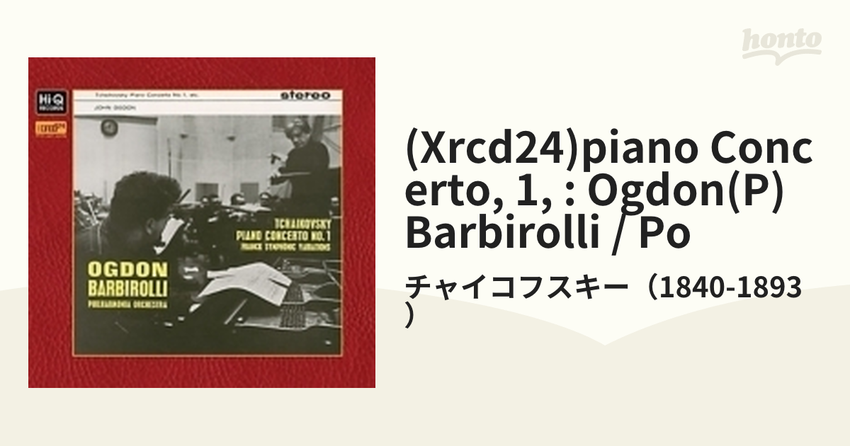 チャイコフスキー：ピアノ協奏曲第１番、フランク：交響的変奏曲