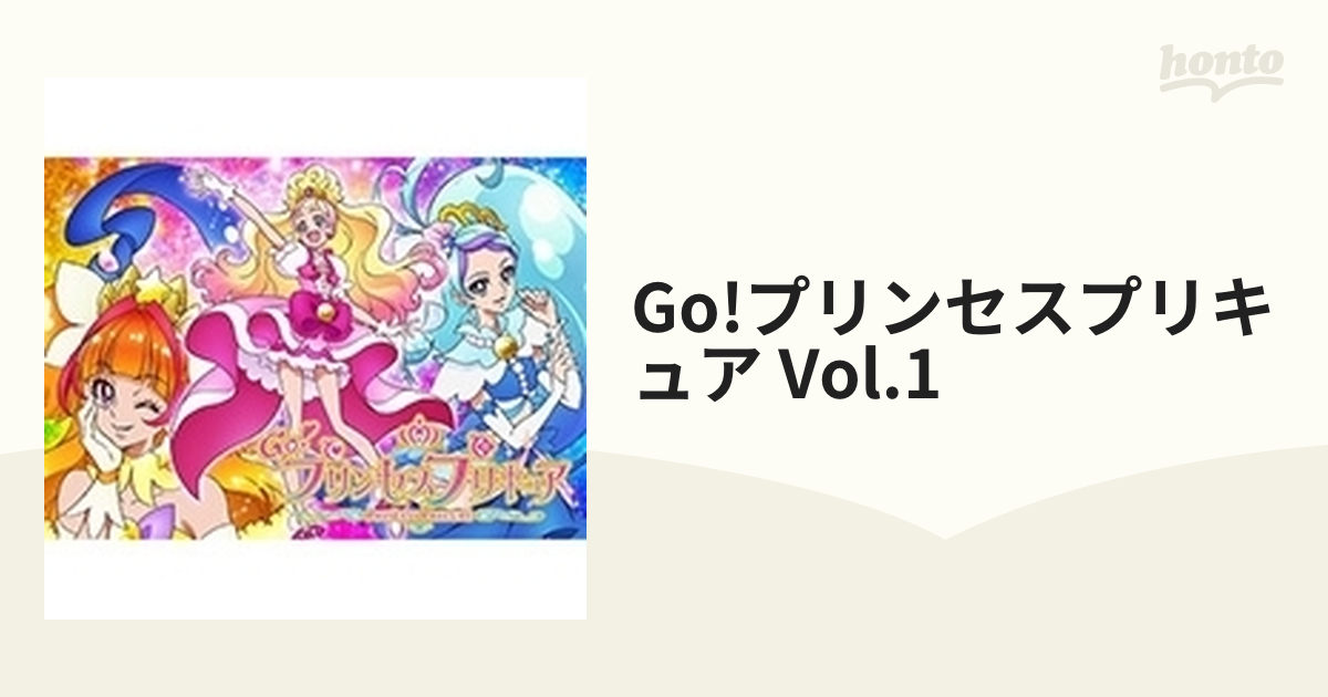 Go!プリンセスプリキュア vol.1 [Blu-ray] - ブルーレイ