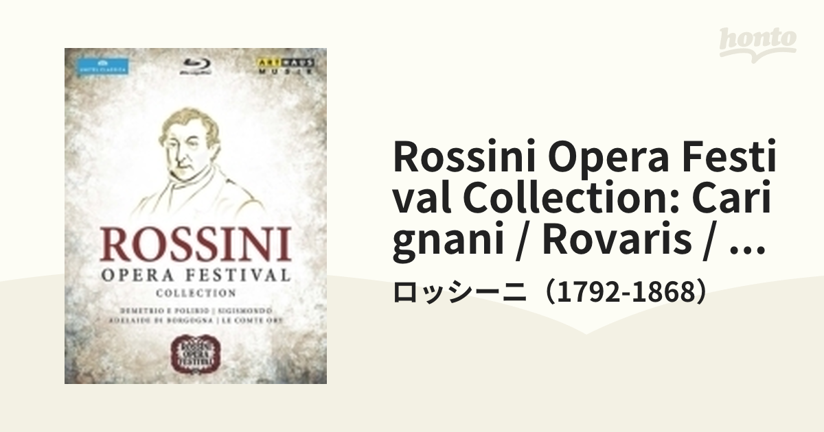 ロッシーニ音楽祭コレクション～オリー伯爵、デメトリオとポリビオ