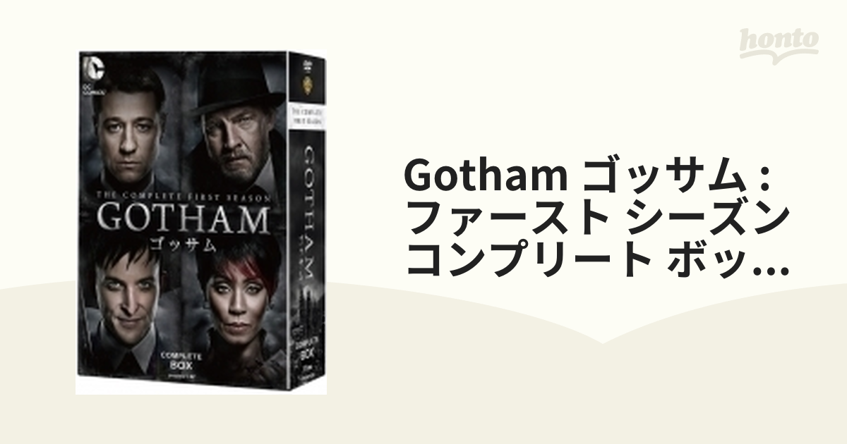 驚きの値段で GOTHAM/ゴッサム GOTHAM/ゴッサム ファースト・シーズン ...