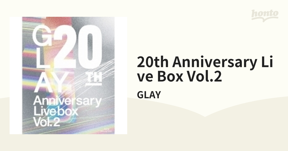 20th Anniversary LIVE BOX VOL.2 (Blu-ray)【ブルーレイ】 3枚組/GLAY