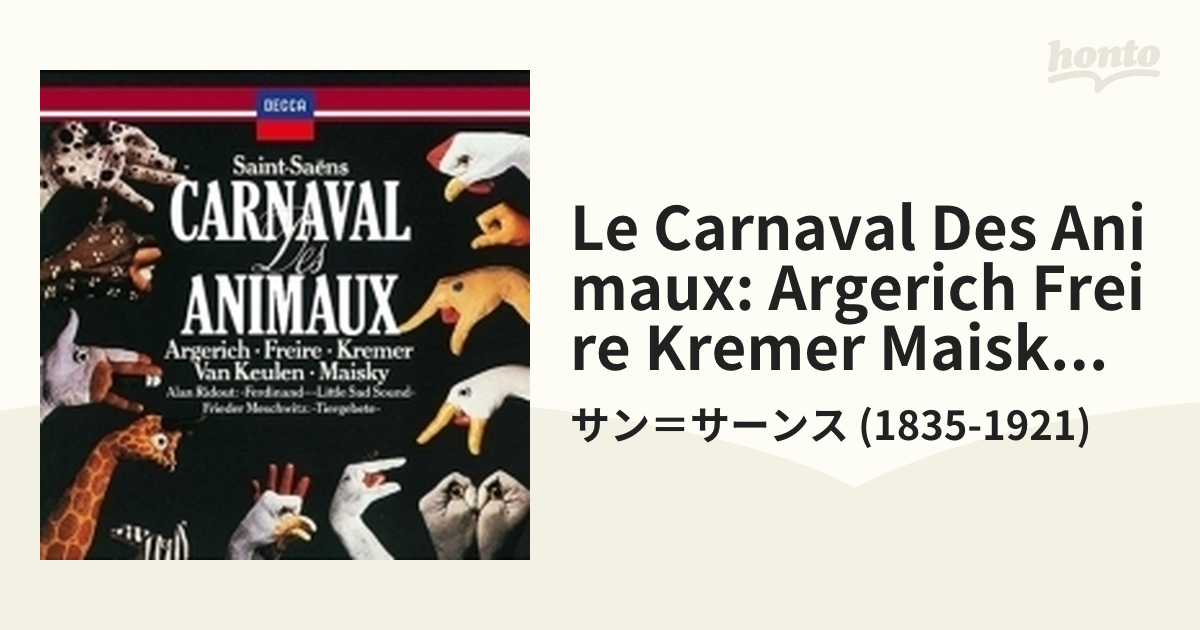 サン＝サーンス：動物の謝肉祭、メシュヴィツ：動物の祈り、リドー：小さな悲しい音、他　アルゲリッチ、クレーメル、フレイレ、マイスキー、他