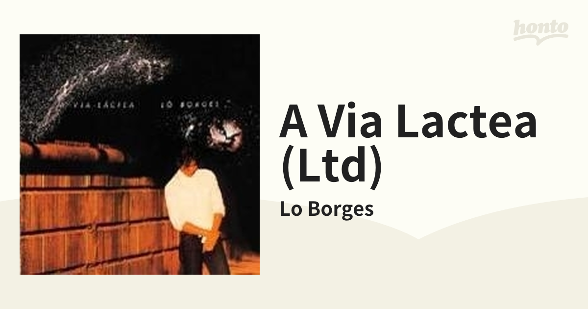 ブラジル名作! Lo Borges / A Via-Láctea - yanbunh.com