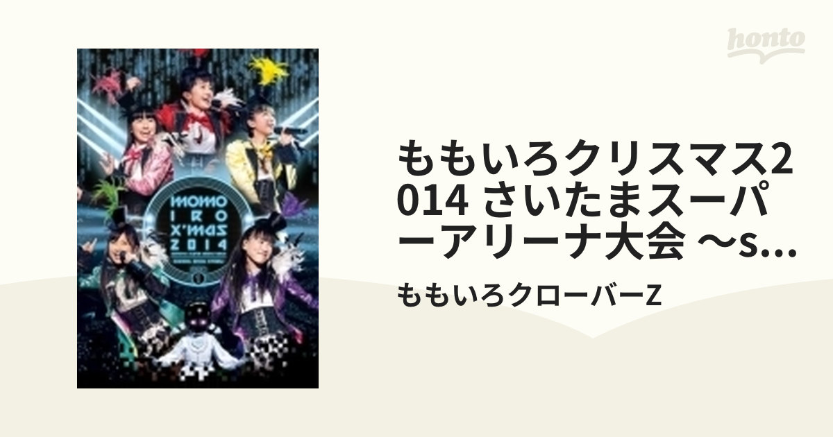 ももいろクリスマス2014 さいたまスーパーアリーナ大会 - ミュージック