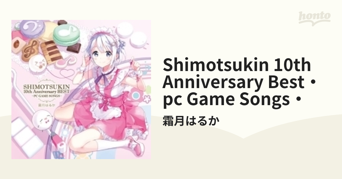 SHIMOTSUKIN 10th Anniversary BEST～PC GAME SONGS～【CD