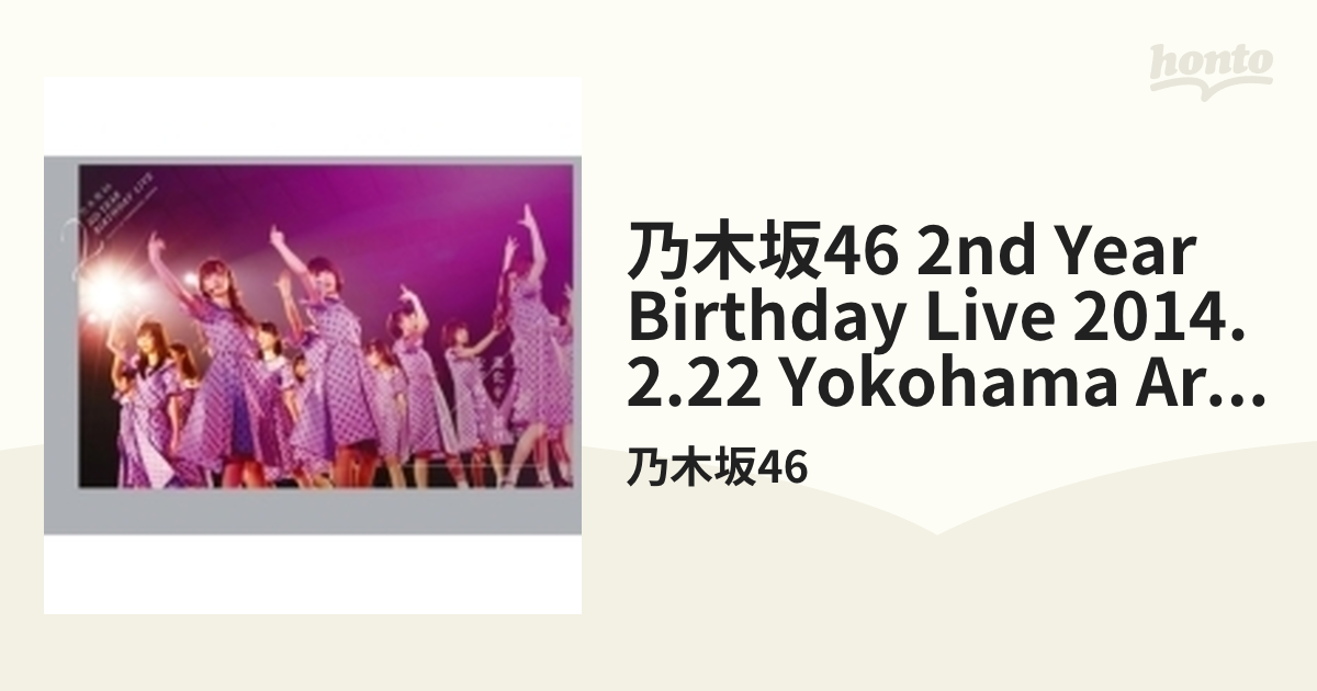 超歓迎 乃木坂46/2nd YEAR BIRTHDAY LIVE 2014.2.22 … | flora-schools.com