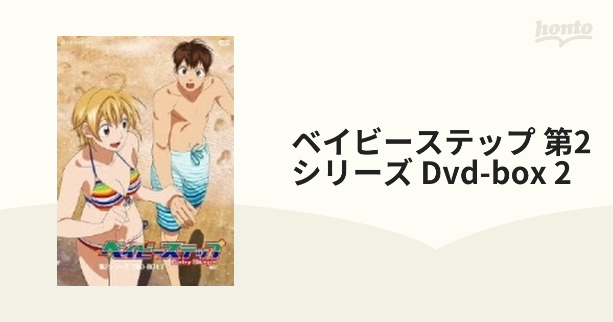 ベイビーステップ 第2シリーズ Dvd-box 2【DVD】 5枚組 [PCBE63515