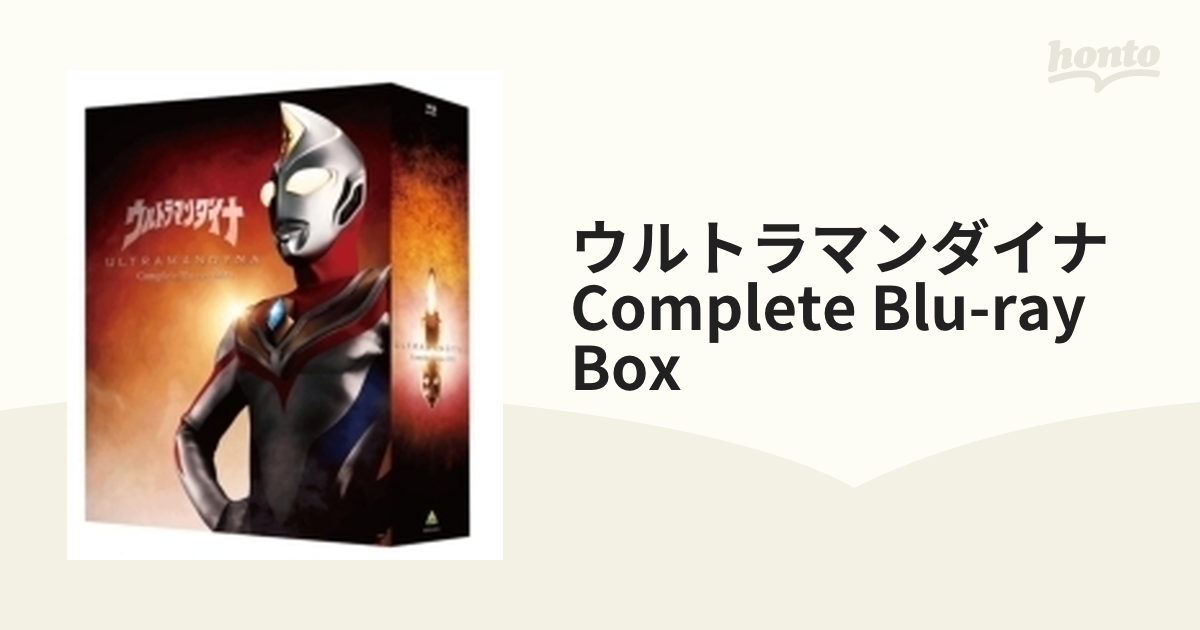 右田昌万ウルトラマンダイナ Complete Blu-ray BOX〈10枚組〉