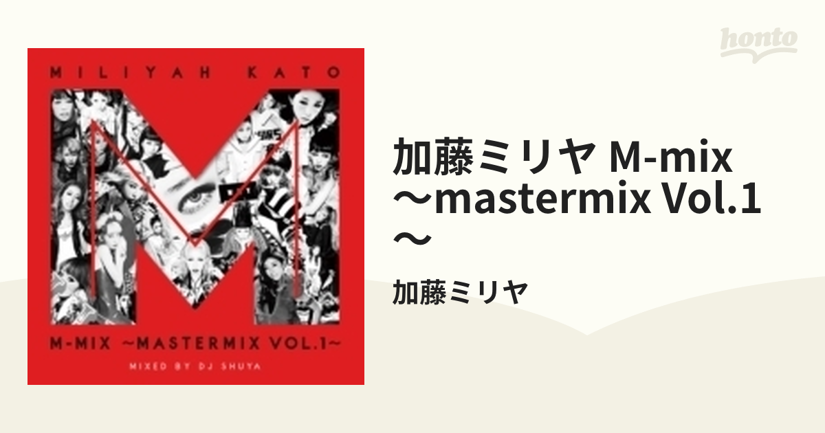 人気の定番 加藤ミリヤ M-MIX～MASTERMIX VOL.1～