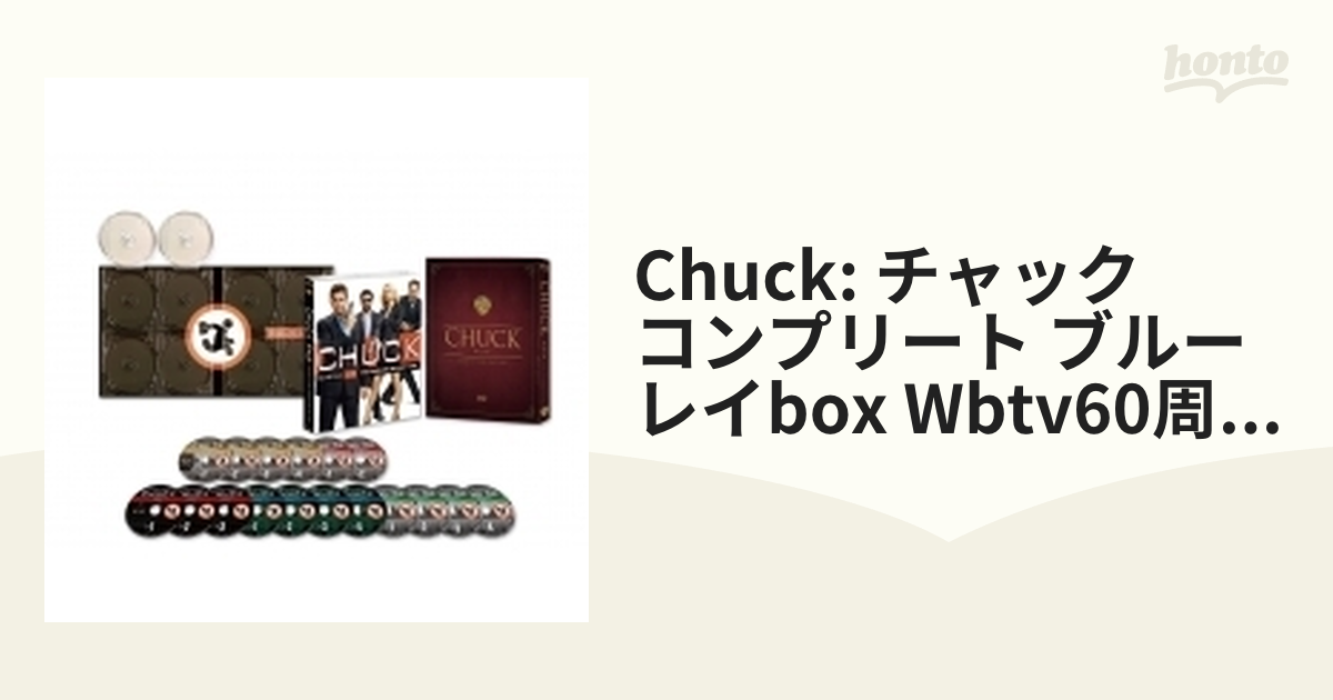 初回限定生産】WBTV60周年記念 CHUCK／チャック コンプリート