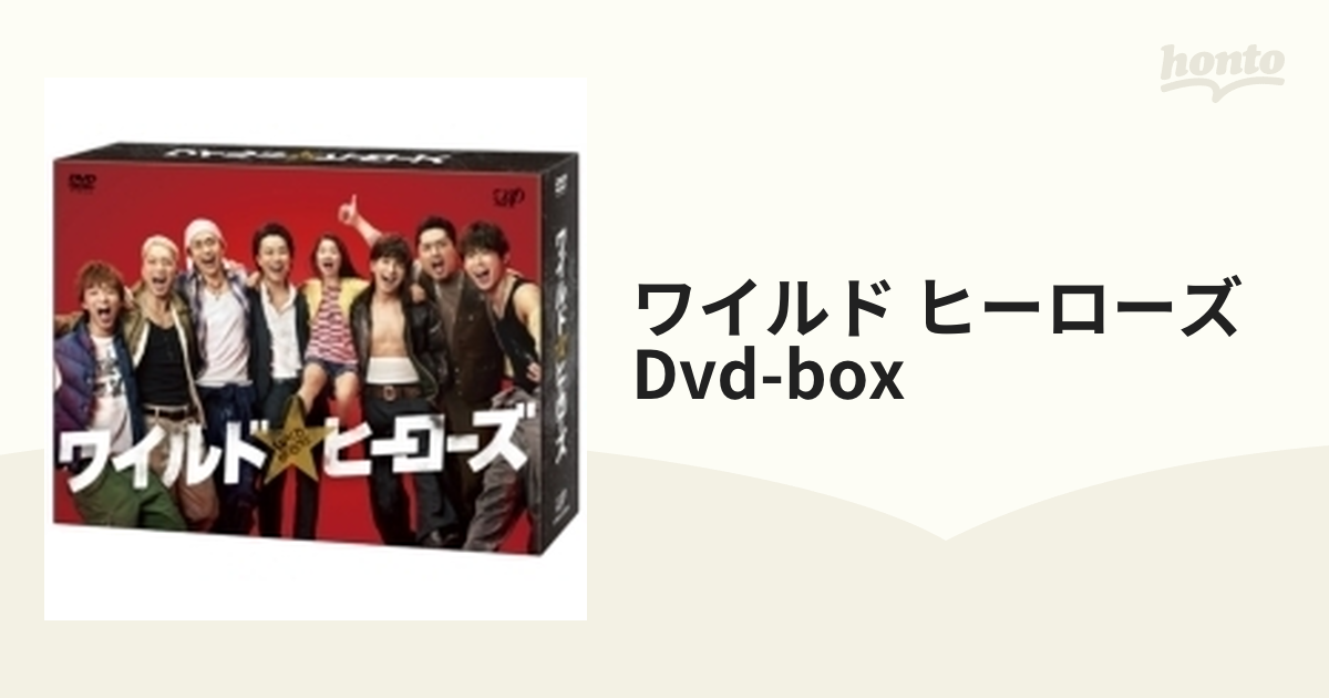 ワイルド・ヒーローズ　DVD-BOX DVD
