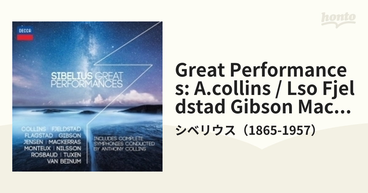 シベリウス:交響曲第2番 他 モントゥー LSO 他 最新情報 - クラシック