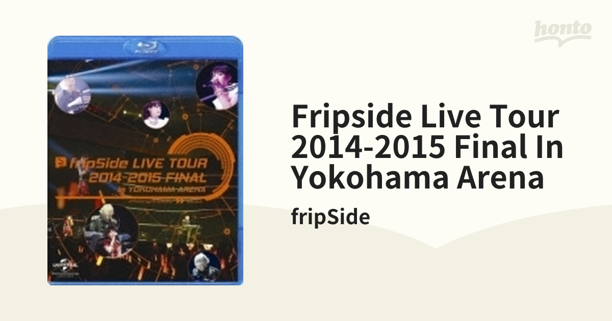 fripSide LIVE TOUR 2014-2015 FINAL in YOKOHAMA ARENA 【Blu-ray 通常盤】【ブルーレイ】  2枚組/fripSide [GNXA1139] Music：honto本の通販ストア