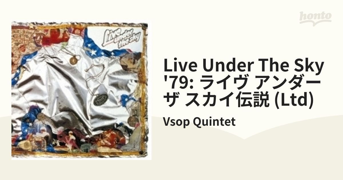 Live Under The Sky '79: ライヴ アンダー ザ スカイ伝説 (Ltd)【CD