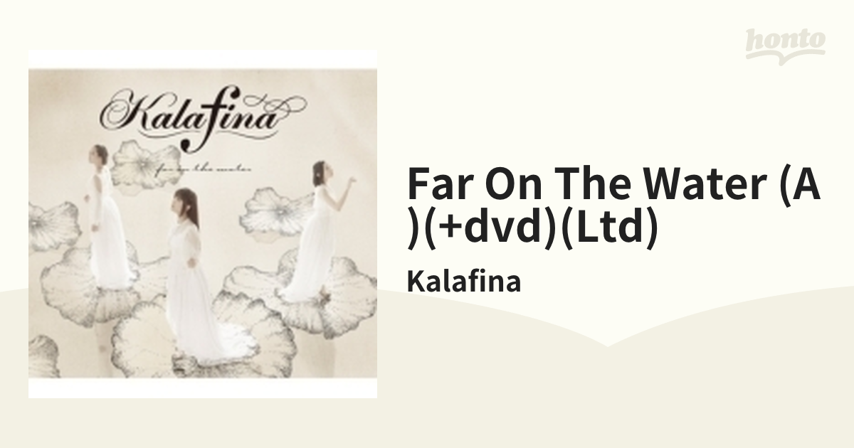 お気に入り】 Kalafina オルゴール Far water the on ミュージシャン