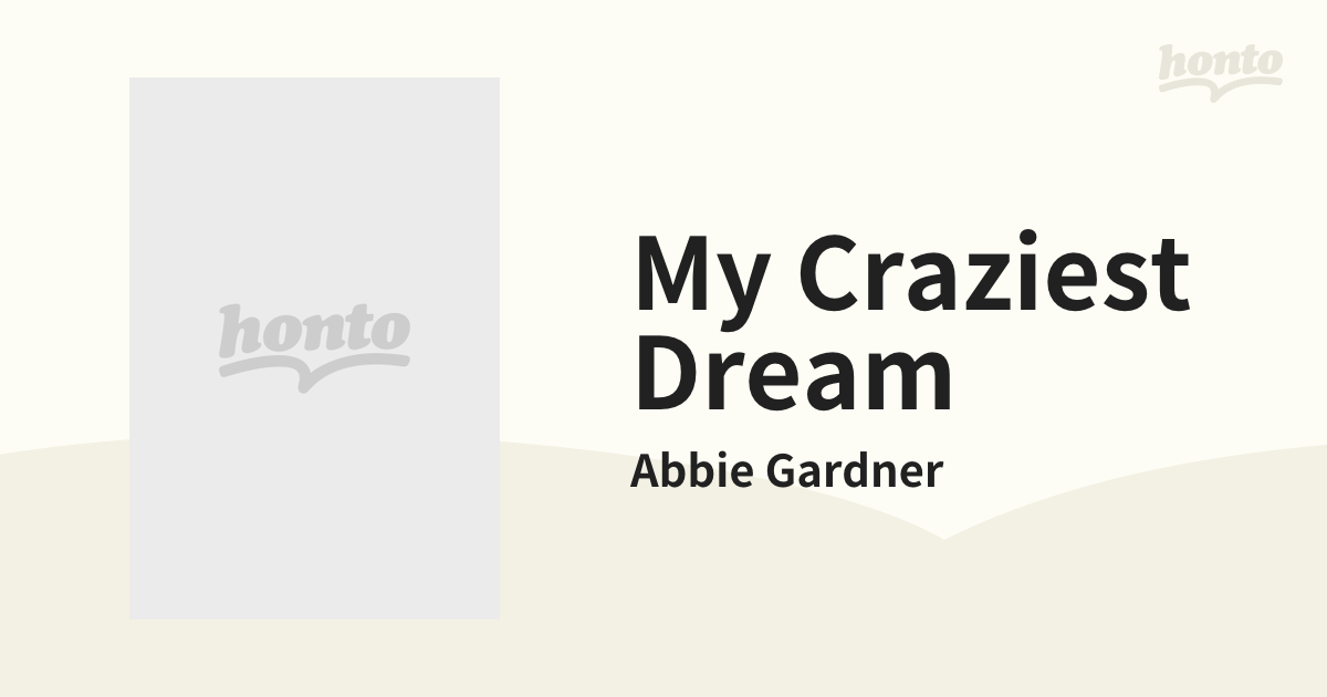 My Craziest Dream【CD】/Abbie Gardner [5637196107] - Music：honto ...