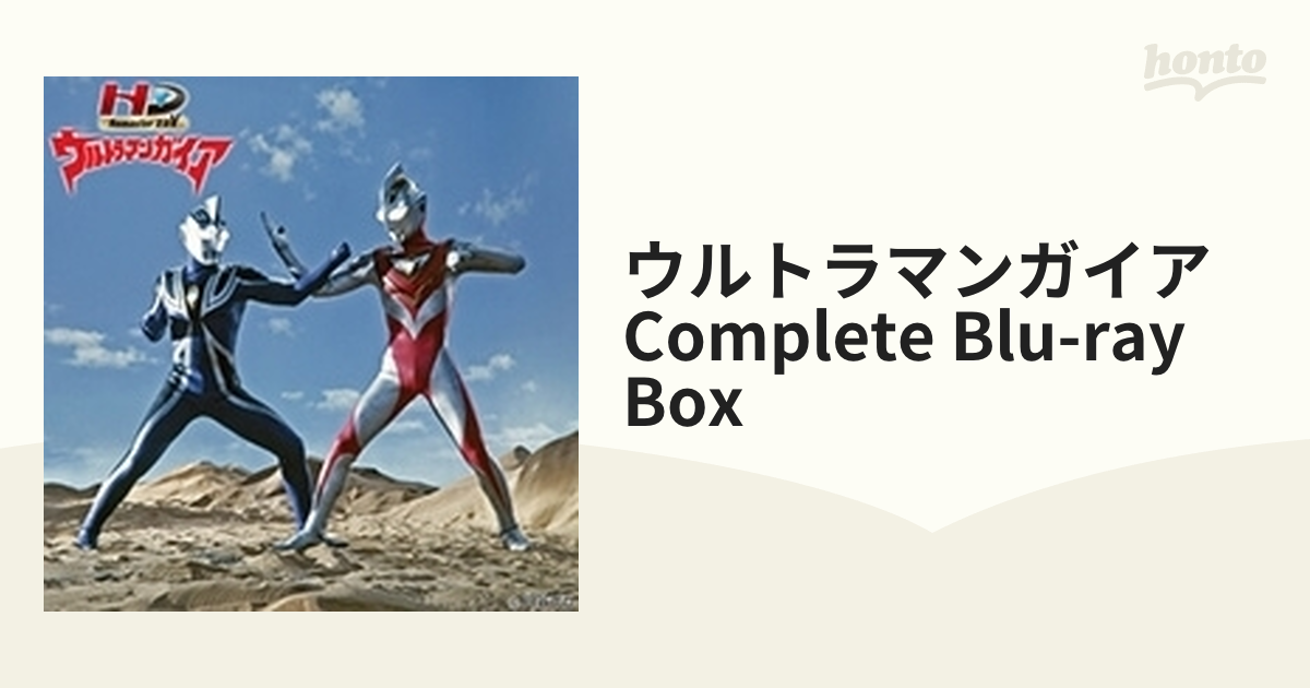 ウルトラマンガイア Complete Blu-ray BOX【ブルーレイ】 10枚組
