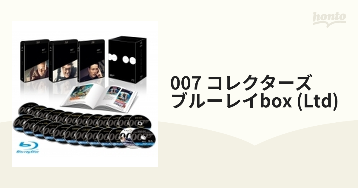 007 コレクターズ・ブルーレイBOX＜24枚組＞〔初回生産限定〕 007