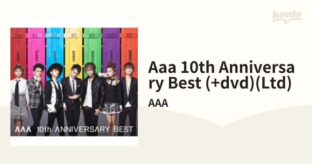 AAA 10th ANNIVERSARY BEST - CD