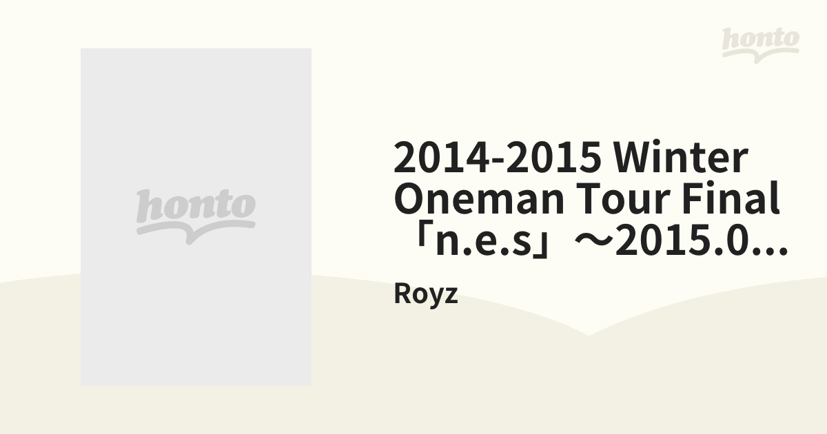 2014-2015 WINTER ONEMAN TOUR FINAL「N.E.S」～2015.03.01
