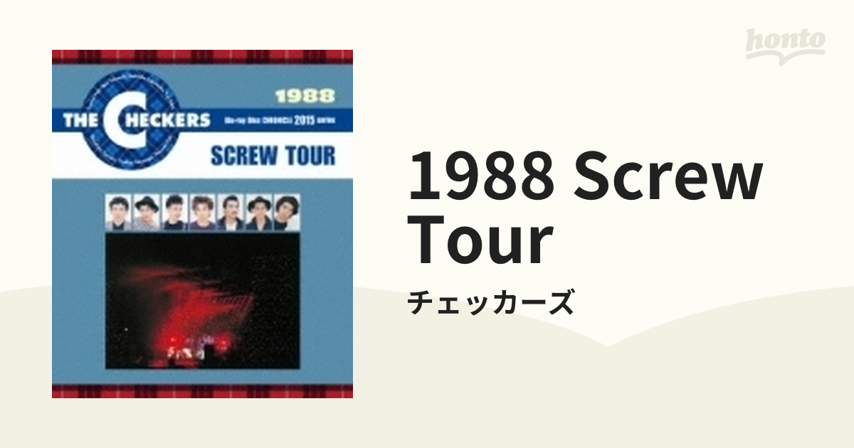 THE CHECKERS Blu-ray Disc CHRONICLE 2015 series::1988 SCREW TOUR