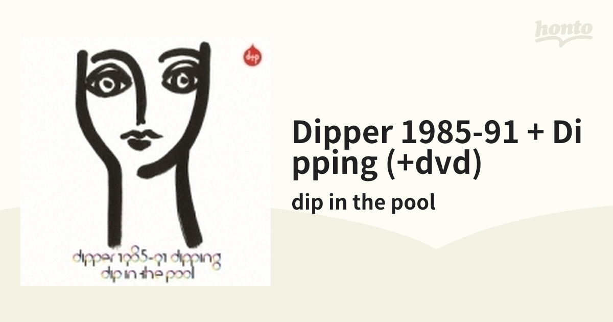 ☆即決☆CD+DVD【dip in the pool/dipper 1985-91 dipping】□-