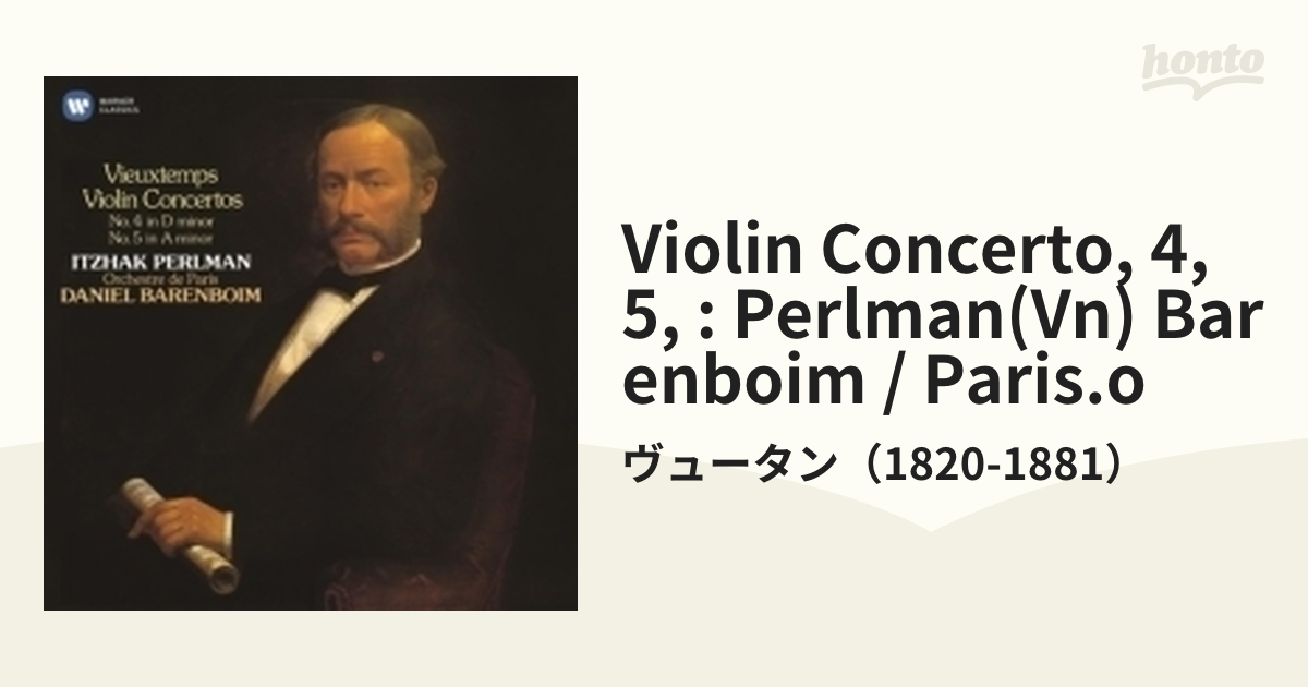 パールマン　ヴュータン　ヴァイオリン協奏曲第4番第5番