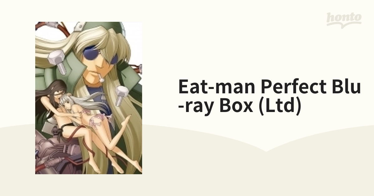 全商品オープニング価格！ EAT-MAN PERFECT BOX〈初回限定生産・4枚組