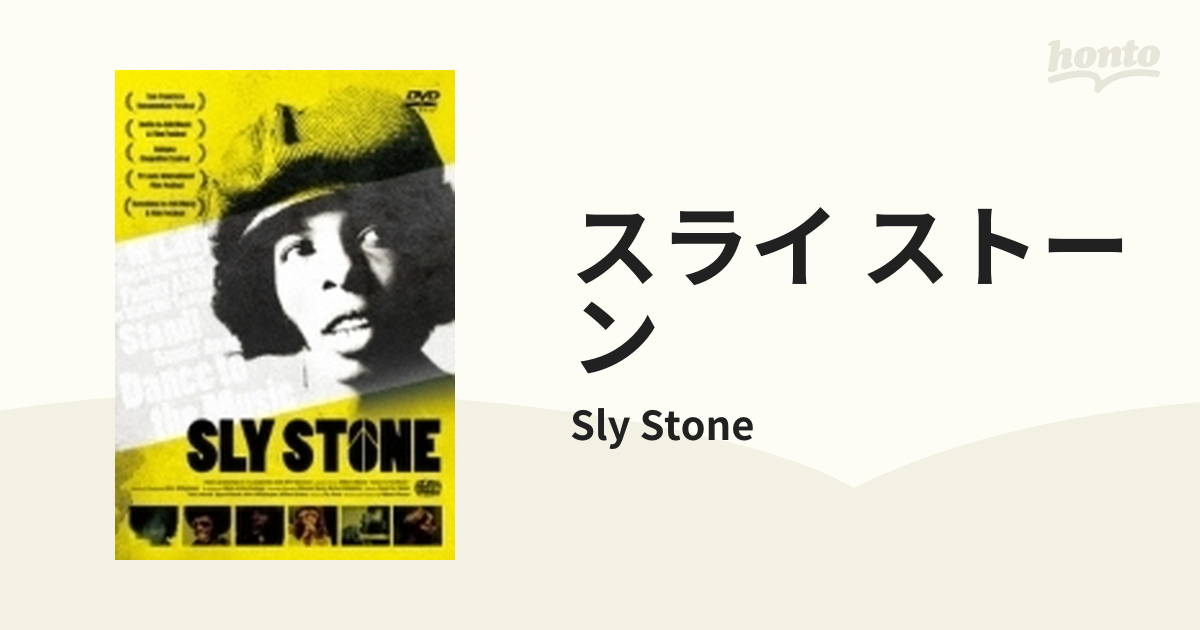 スライ ストーン【DVD】/Sly Stone [PCBE53986] - Music：honto本の