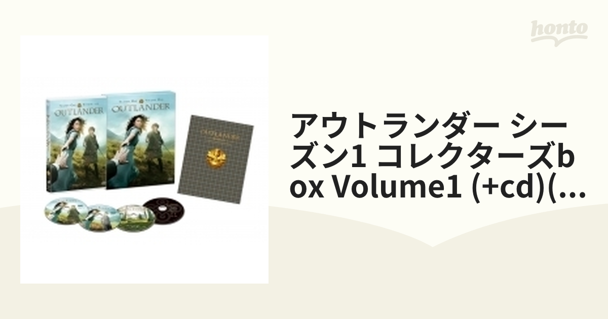 アウトランダー シーズン 1 コレクターズ BOX Volume 1【数量限定生産