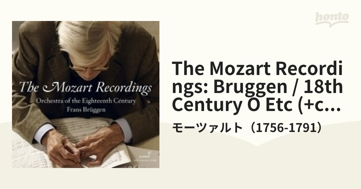 モーツァルト・レコーディングス』 ブリュッヘン＆１８世紀