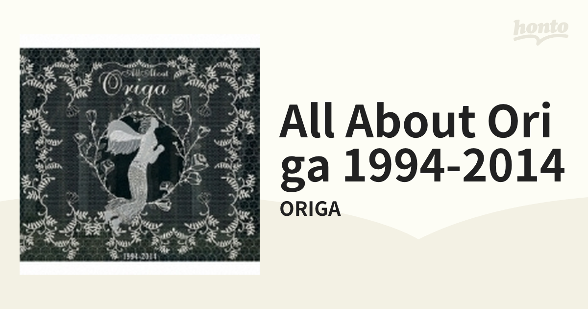 新色追加して再販 all about ORIGA 1994-2014 ecousarecycling.com