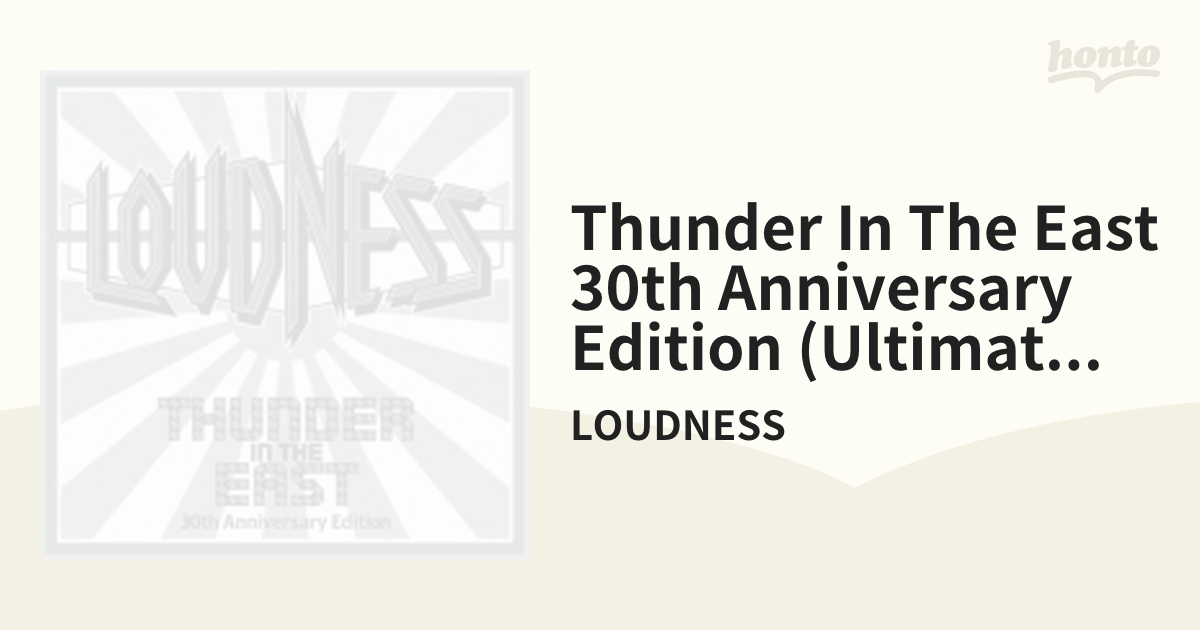 THUNDER IN THE EAST 30th Anniversary Edition 【限定プレミアムBOX