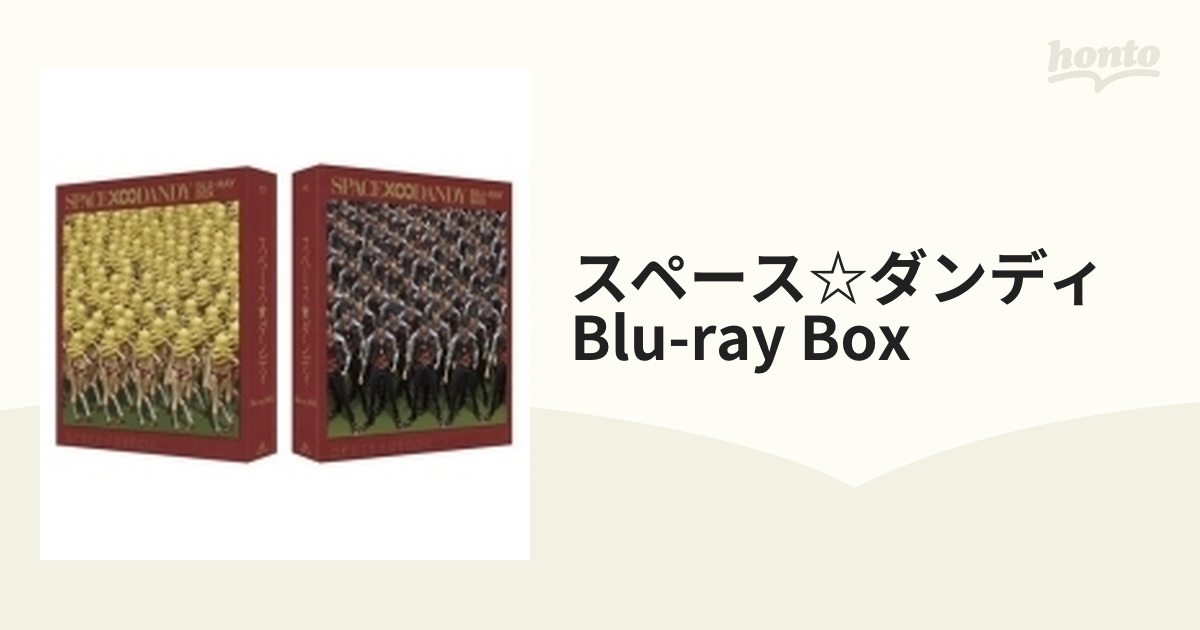 スペース☆ダンディ Blu-ray BOX【ブルーレイ】 5枚組 [BCXA1100