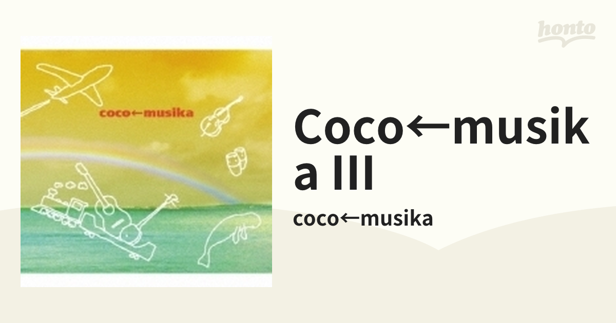 coco←musika III【CD】/coco←musika [CMSK004] - Music：honto本の