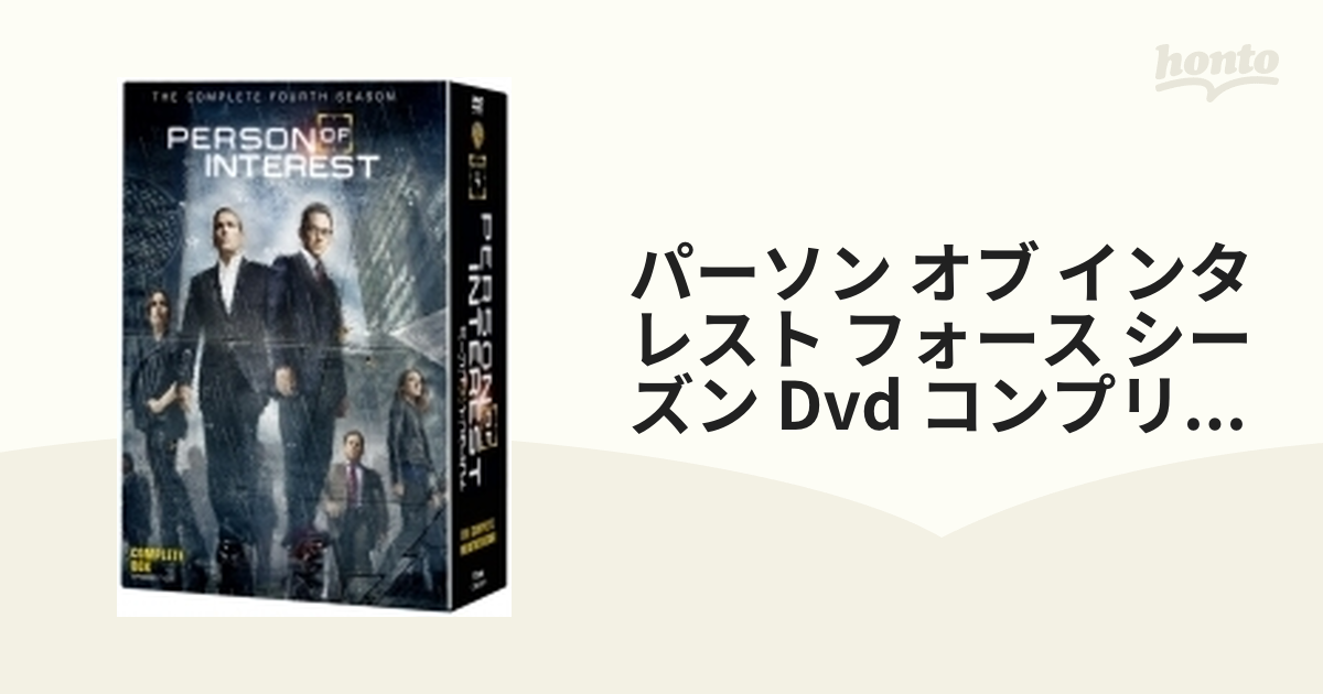 輝い DVD/海外TVドラマ/パーソン・オブ・インタレスト(フォース