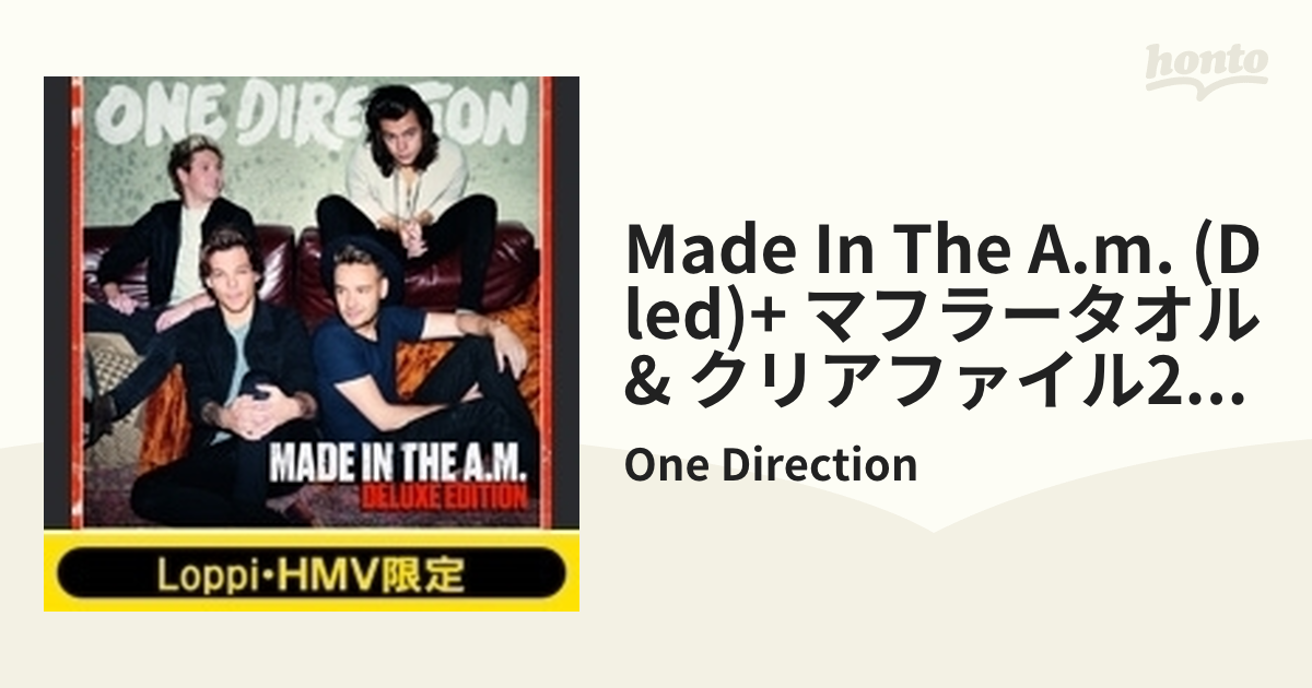 売り切れ☆ONE DIRECTION クリアファイル-