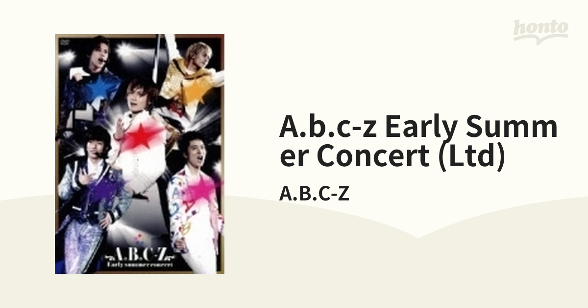 A.B.C-Z Early summer concert (DVD)【初回限定盤】【DVD】/A.B.C-Z