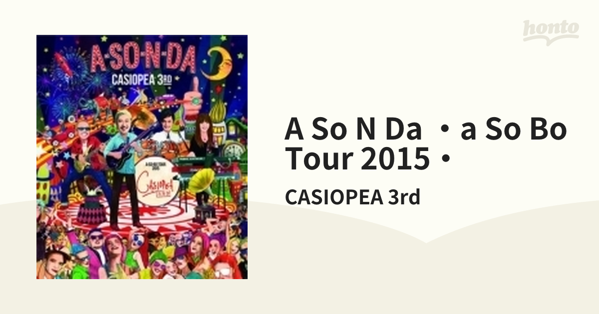 A So N Da ・a So Bo Tour 2015・【ブルーレイ】/CASIOPEA 3rd 