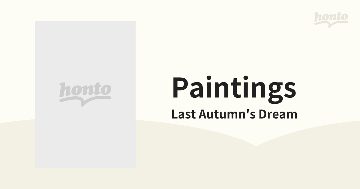 Paintings【CD】/Last Autumn's Dream [MICP11255] Music：honto本の通販ストア